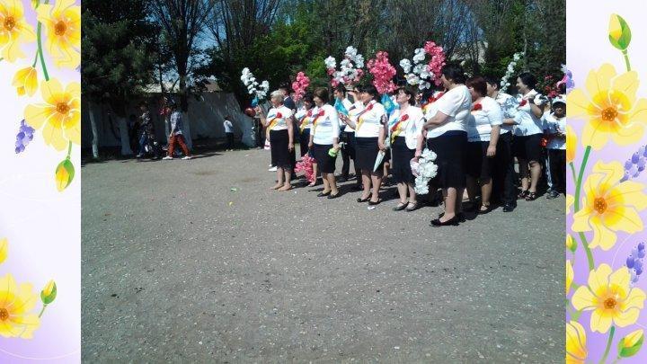 Мерекелік іс-шаралар