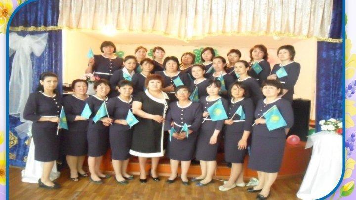 Мерекелік іс-шаралар