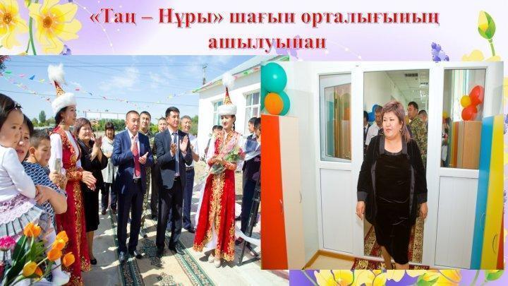 Мерекелік іс-шаралар