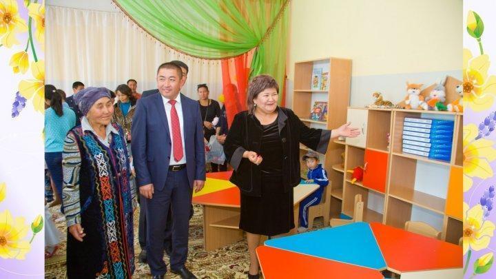 Мерекелік іс-шаралар