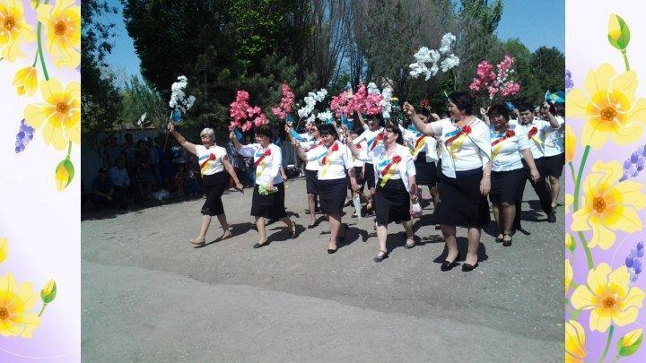 Мерекелік іс-шаралар
