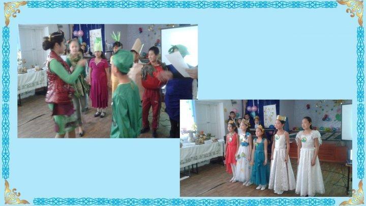 Мерекелік іс-шаралар