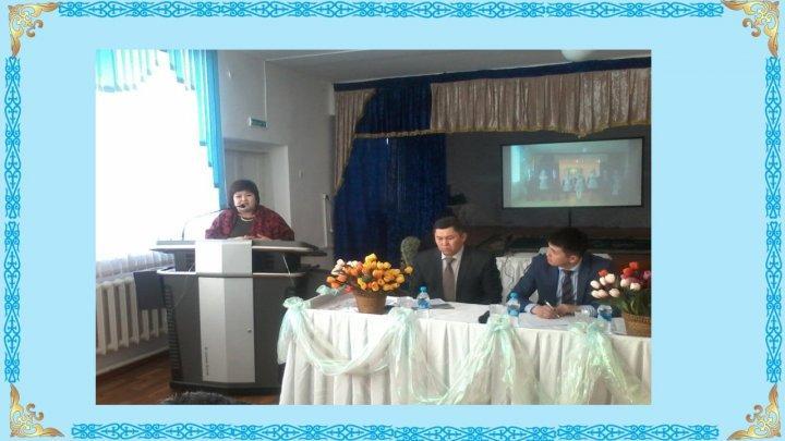 Мерекелік іс-шаралар