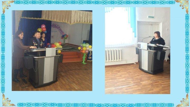 Мерекелік іс-шаралар