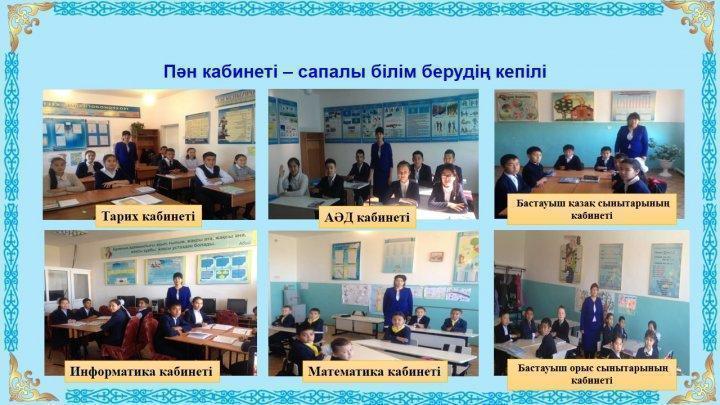 Ата-аналарға