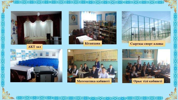 Ата-аналарға