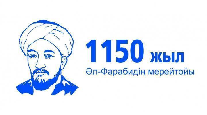 "Әл-Фараби және қайырымды қоғам" тақырыбындағы "Адалдық сағаты"
