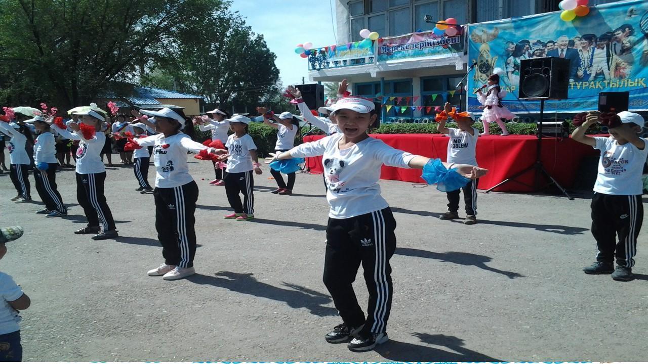 Мерекелік іс-шаралар