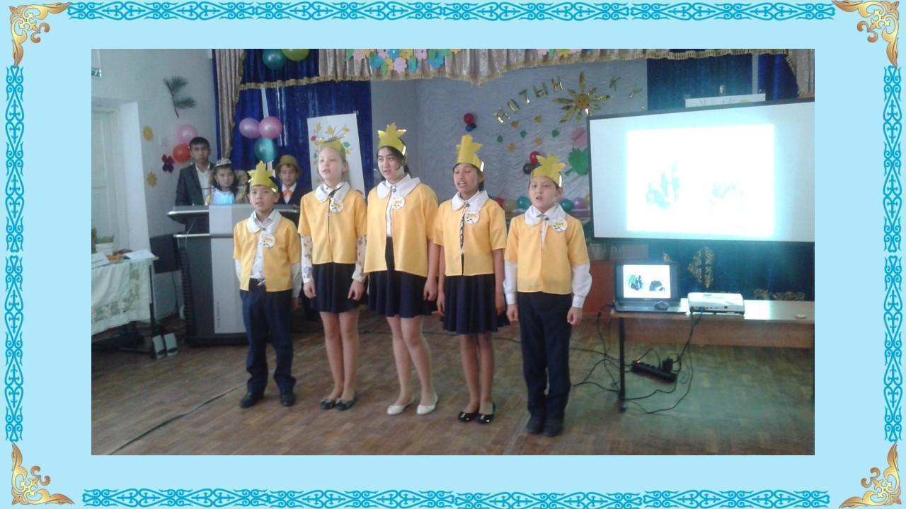 Мерекелік іс-шаралар