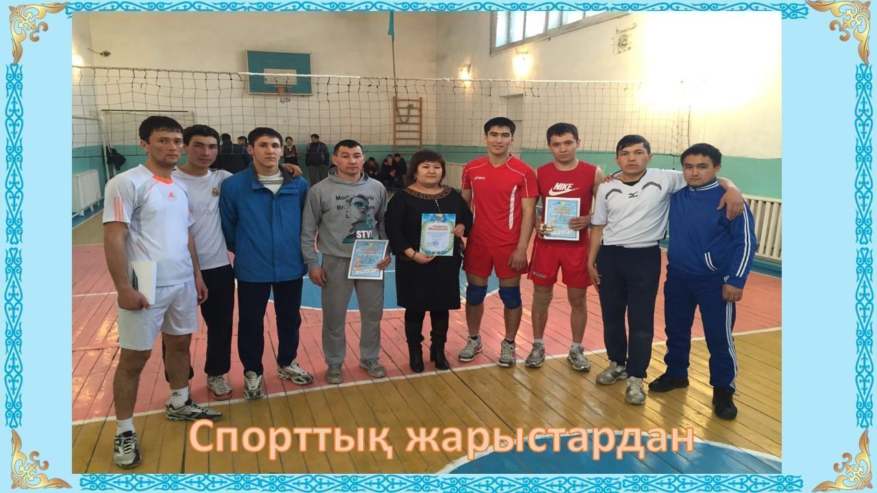 Мерекелік іс-шаралар